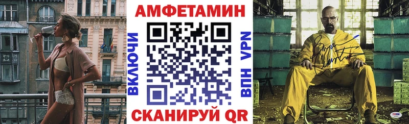 даркнет сайт  мега ссылки  Амфетамин Premium  Чекалин 