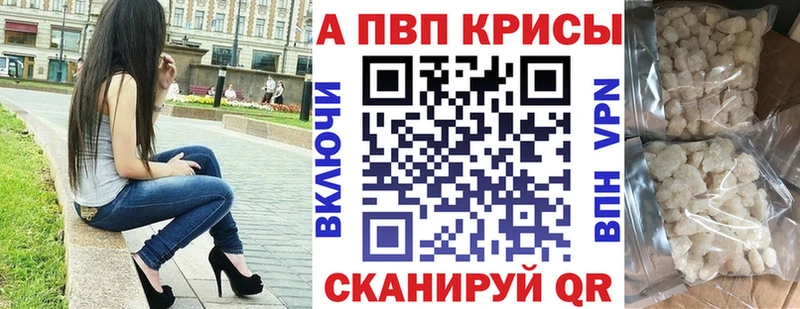 APVP СК  Чекалин 