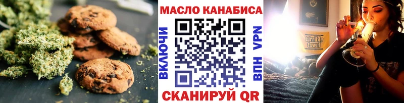 Canna-Cookies марихуана  купить наркотик  Чекалин 