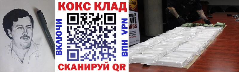 наркотики  Чекалин  COCAIN Columbia 