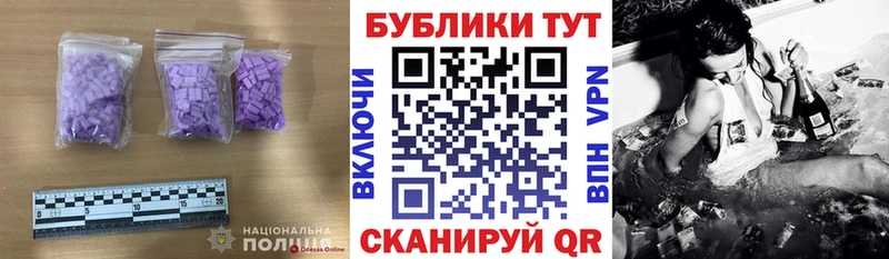 Экстази mix Чекалин