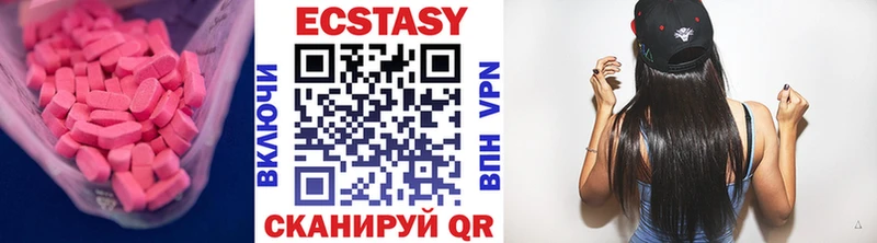 купить наркотик  Чекалин  hydra как зайти  Ecstasy louis Vuitton 