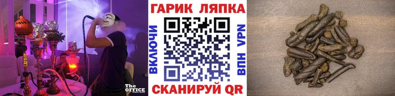 ГАШИШ VHQ  купить наркотики сайты  Чекалин 