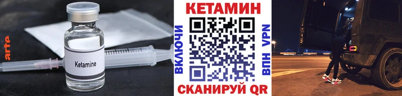 мега рабочий сайт Чекалин КЕТАМИН ketamine