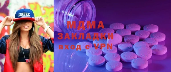 мескалин Алзамай