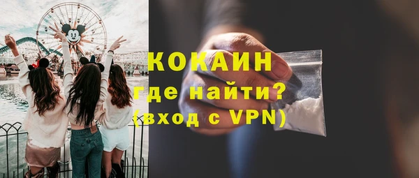 скорость mdpv Абдулино