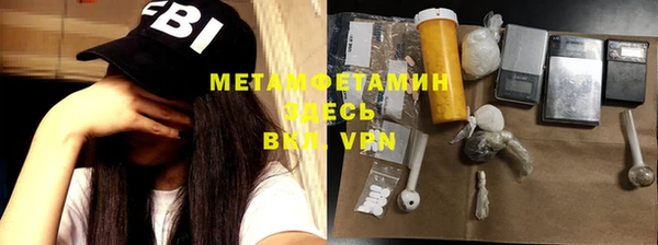 скорость mdpv Абдулино