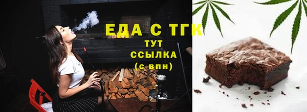мяу мяу кристалл Няндома