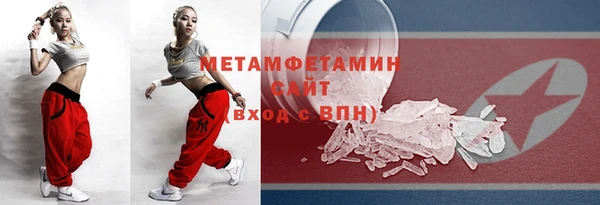 прущая мука Нязепетровск