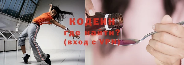 первитин Нягань