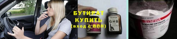 прущая мука Нязепетровск