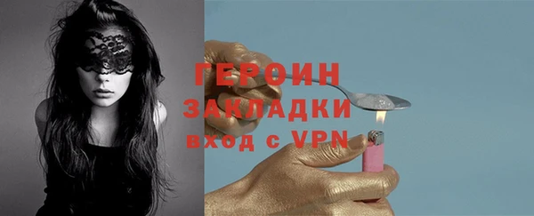 первитин Нягань