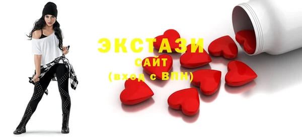 прущая мука Абаза