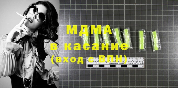 mix Абинск