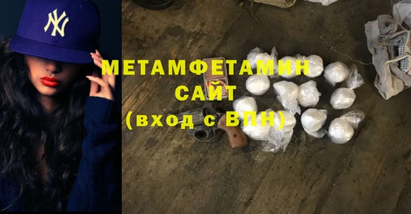 скорость mdpv Абдулино