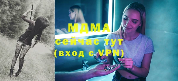 скорость mdpv Абдулино