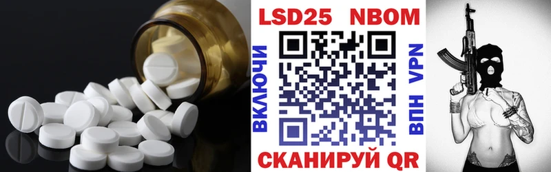 Лсд 25 экстази ecstasy  как найти   Чекалин 