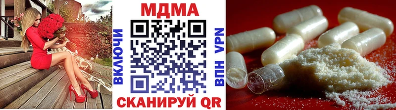 МДМА молли  Чекалин 