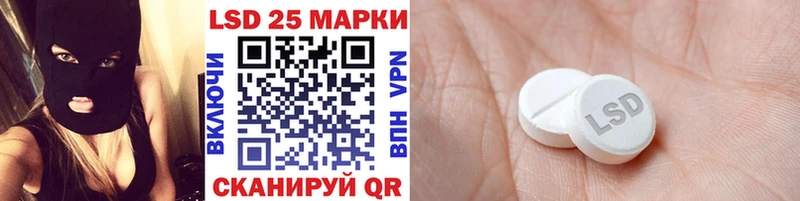 Марки NBOMe 1,5мг  Чекалин 