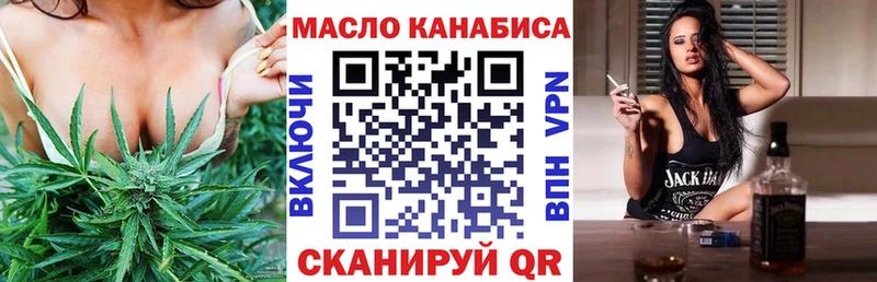 ТГК гашишное масло hydra ССЫЛКА Чекалин
